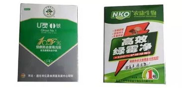 4月3日有漲有落,價格亂套中