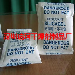 惠州環(huán)保干燥劑,惠州食品干燥劑,惠州集裝箱干燥劑廠家