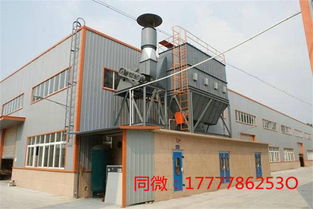 化工廠(chǎng)專(zhuān)用除塵設(shè)備 環(huán)保設(shè)備