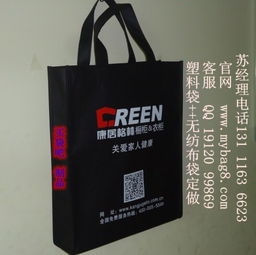 佳泰環(huán)保無(wú)紡布袋 多領(lǐng)域應(yīng)用與專(zhuān)業(yè)制造優(yōu)勢(shì)