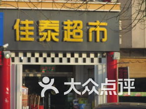 佳泰環(huán)保團(tuán)購(gòu)服務(wù)及聯(lián)系信息